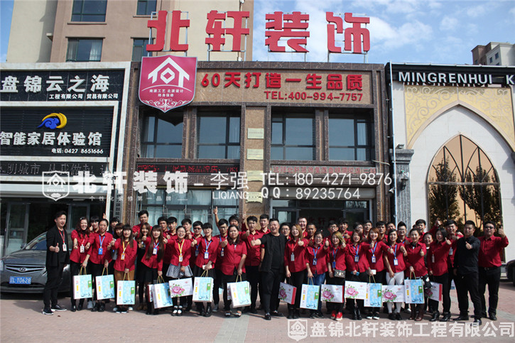 女人每天都想透逼弄得筋疲力尽北轩装饰红旗旗舰店